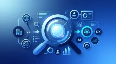 エンジニア採用の壁を越える。中堅企業向け「既存社員×AI」によるDX内製化の導入検討ガイド